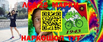 не бодяженный Апшеронск