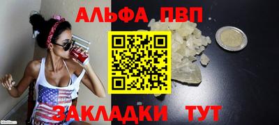 первитин Аргун