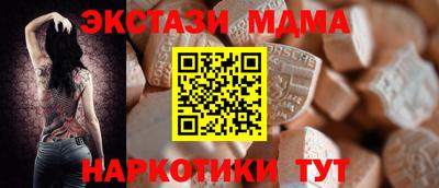 не бодяженный Апшеронск