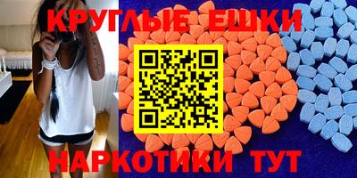 первитин Аргун