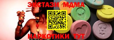 ECSTASY Апрелевка