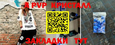тгк Апрелевка