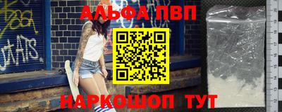 не бодяженный Апшеронск