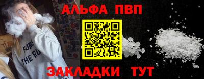 тгк Апрелевка