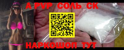 первитин Аргун