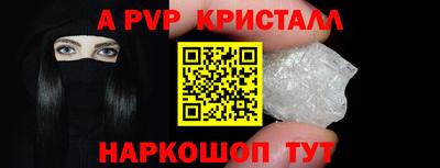 тгк Апрелевка