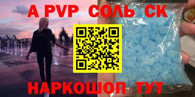 не бодяженный Апшеронск