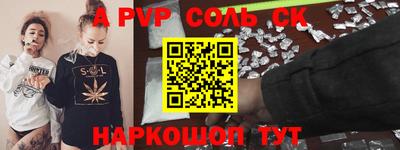 первитин Аргун