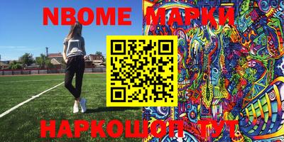 первитин Апшеронск