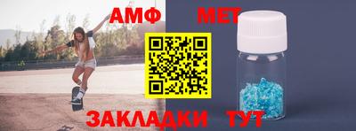 прущий лед Бийск