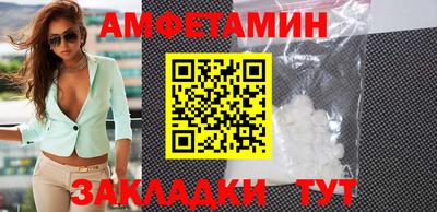 не бодяженный Апшеронск