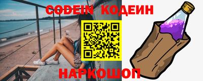 не бодяженный Апшеронск