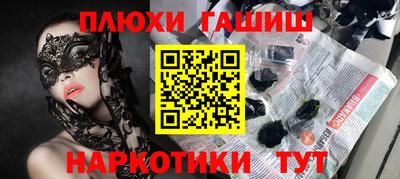 первитин Апшеронск