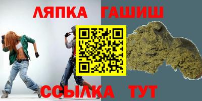 тгк Апрелевка