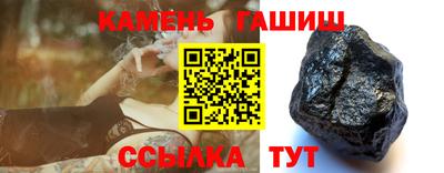 первитин Апшеронск