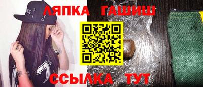 прущие крисы Абинск