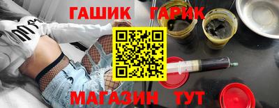 первитин Апшеронск