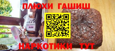 первитин Апшеронск