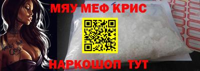 не бодяженный Апшеронск