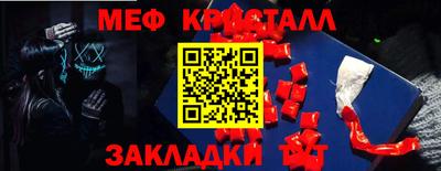 тгк Апрелевка