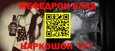 таблы Балашиха