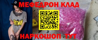 первитин Аргун
