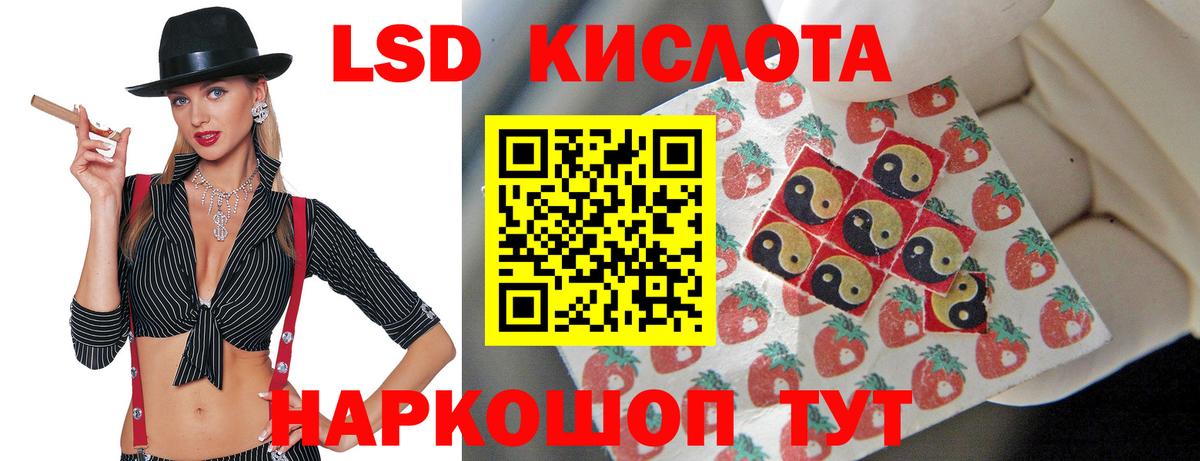 Белово  Лсд 25 экстази кислота  Вход с VPN  Лсд 25 экстази кислота 