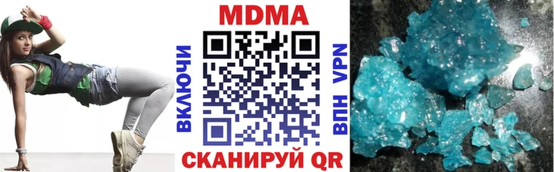 MDMA Molly  ссылка на мегу ссылка  Белово  наркошоп 
