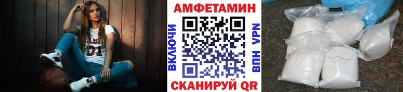 Первитин мет  Белово 