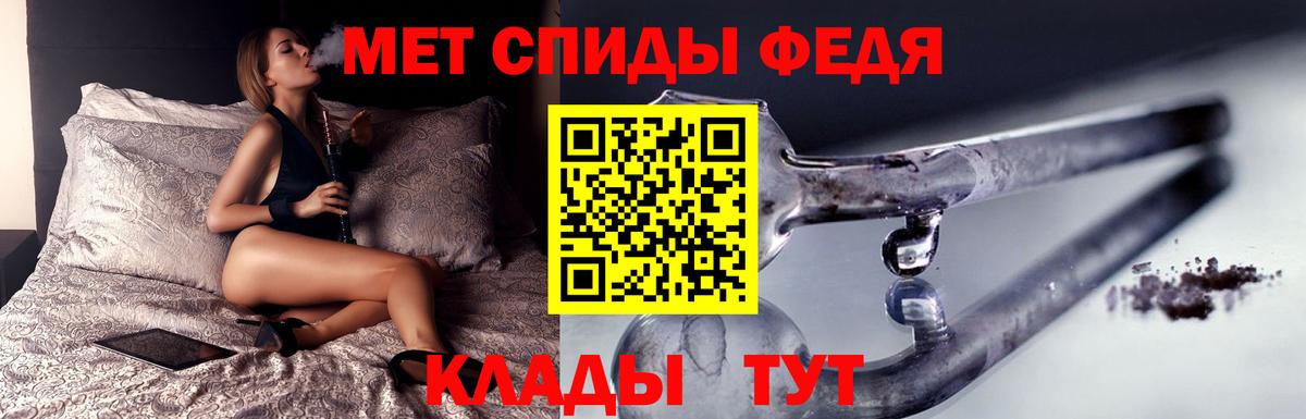 Первитин Декстрометамфетамин 99.9% Белово