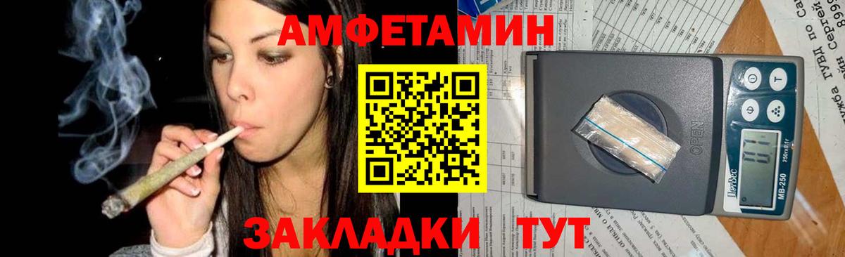 Первитин Декстрометамфетамин 99.9%  МЕТАМФЕТАМИН  Белово 