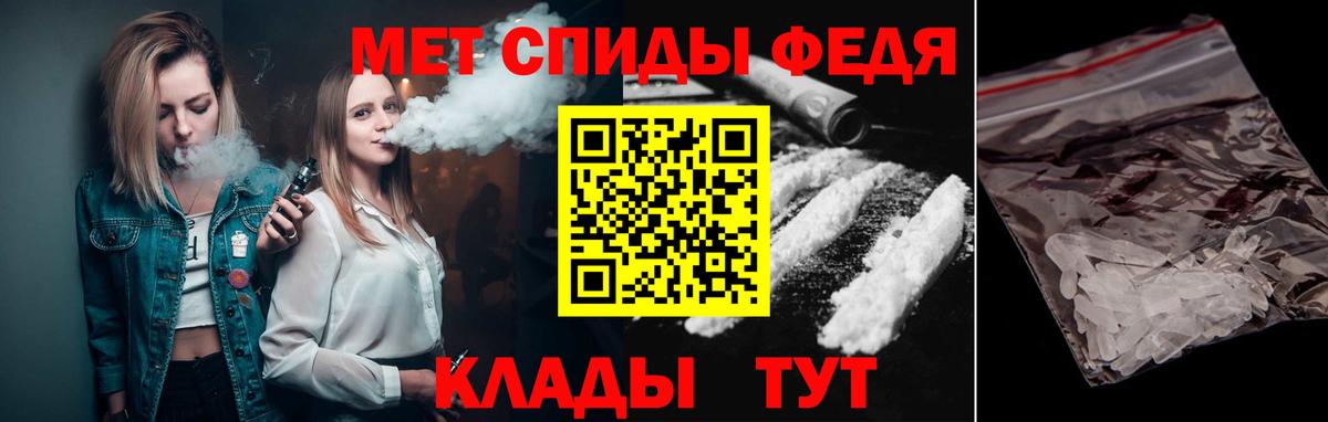 МЕТАМФЕТАМИН пудра  Вход с VPN  МЕТАМФЕТАМИН  Белово 