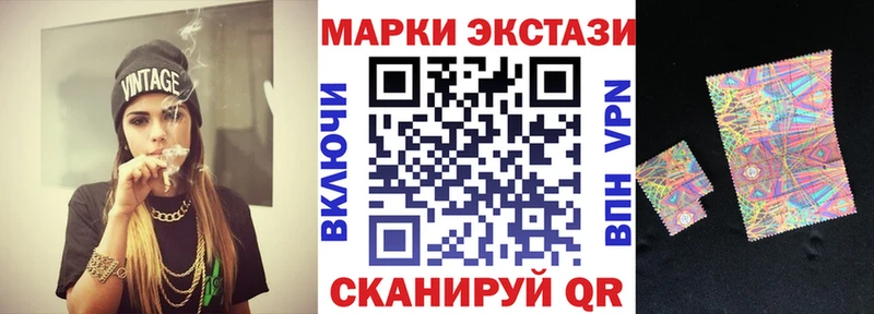 продажа наркотиков  Белово  Марки N-bome 1,8мг 