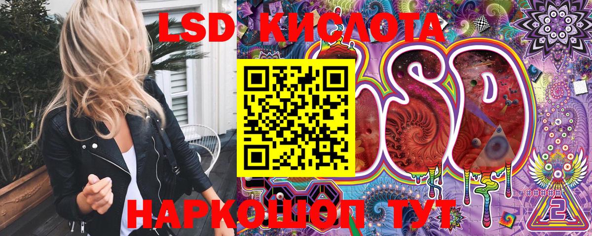 Марки N-bome 1,5мг Белово