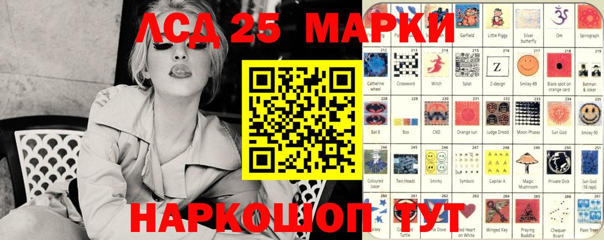 Марки NBOMe 1500мкг Белово