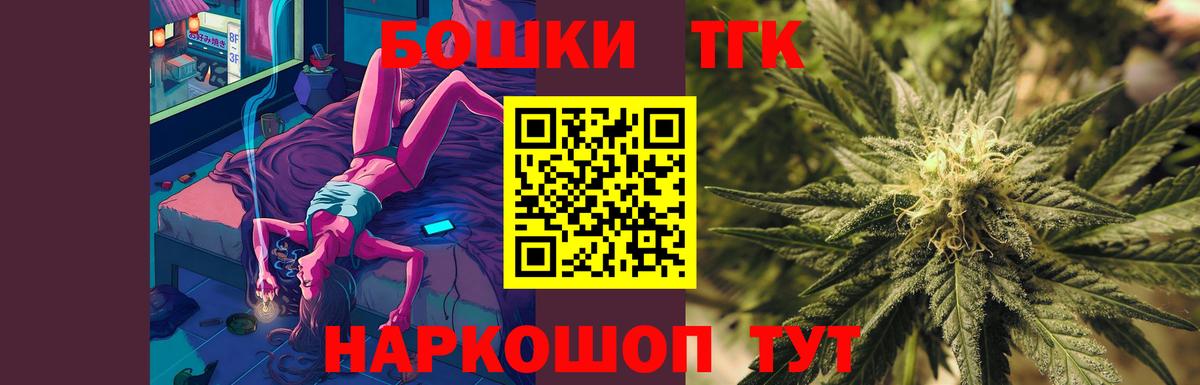 МАРИХУАНА White Widow  МАРИХУАНА LSD WEED  Белово  Вход с VPN  Конопля сатива  Марихуана Bruce Banner 